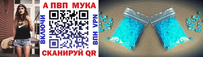 Alpha-PVP СК КРИС Шахунья