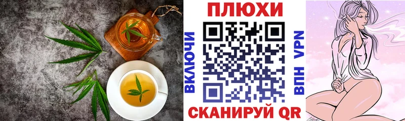 Cannafood конопля darknet состав Шахунья