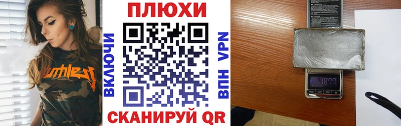 Гашиш VHQ  как найти закладки  Шахунья 