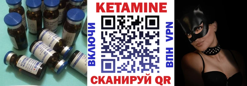 Кетамин ketamine  где можно купить   Шахунья 