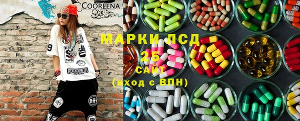 наркотики Абаза