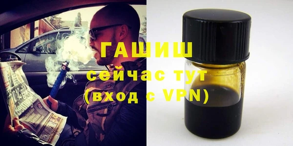 мяу мяу кристалл Абинск