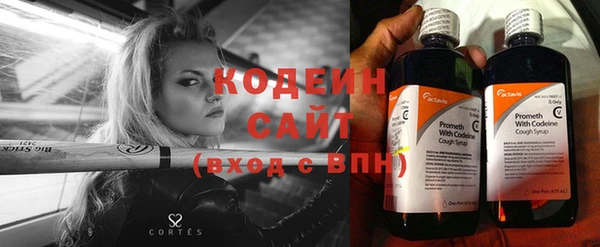 амф Абдулино