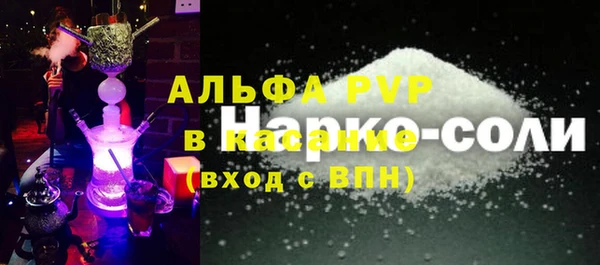 мяу мяу кристалл Абинск