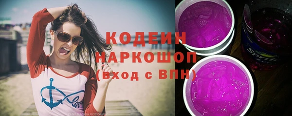 мяу мяу кристалл Абинск