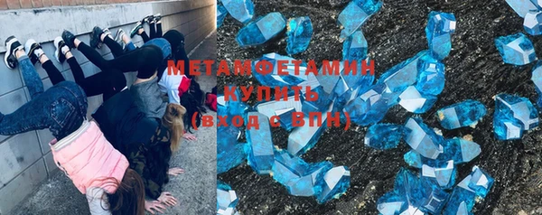 мяу мяу кристалл Абинск