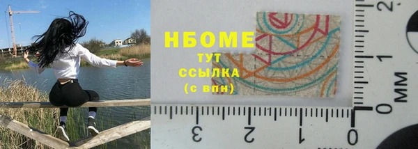 наркотики Абаза