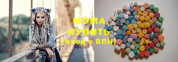 наркотики Абаза