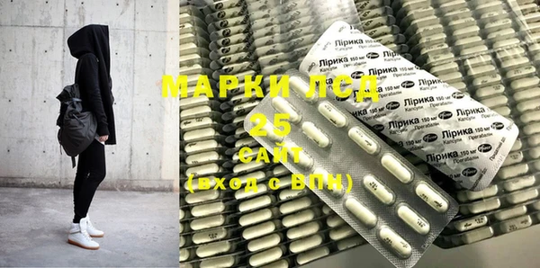 мяу мяу кристалл Абинск