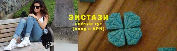 наркотики Абаза
