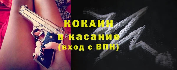 наркотики Абаза