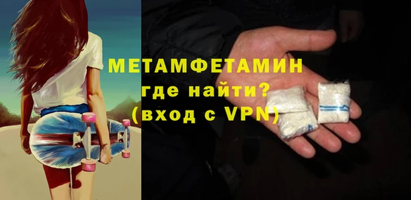 амф Абдулино