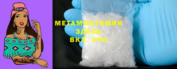 амф Абдулино