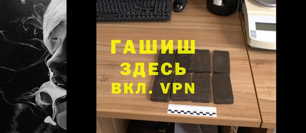 наркотики Абаза