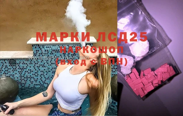 мяу мяу кристалл Абинск