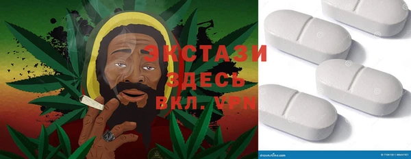 мяу мяу кристалл Абинск