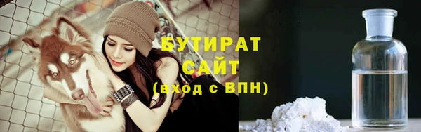 наркотики Абаза