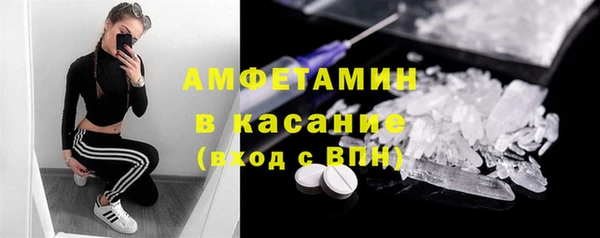 наркотики Абаза