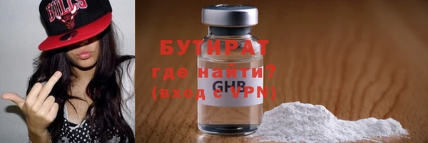 амф Абдулино