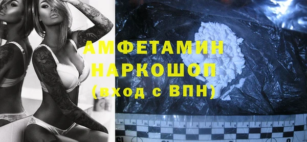 мяу мяу кристалл Абинск