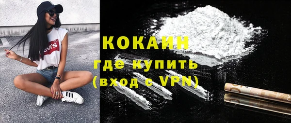 мяу мяу кристалл Абинск