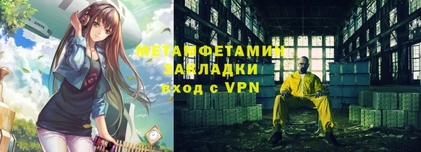 наркотики Абаза