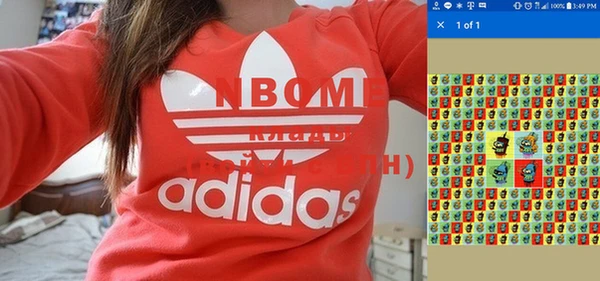 мяу мяу кристалл Абинск