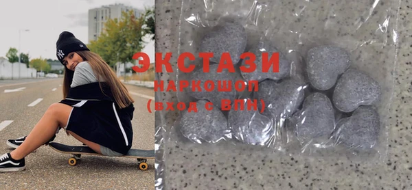 наркотики Абаза