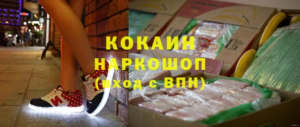 мяу мяу кристалл Абинск
