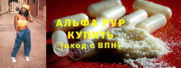 амф Абдулино