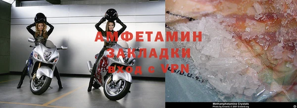наркотики Абаза