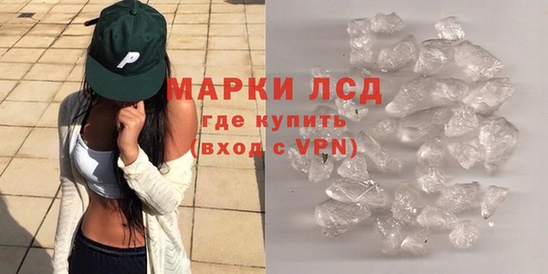 наркотики Абаза