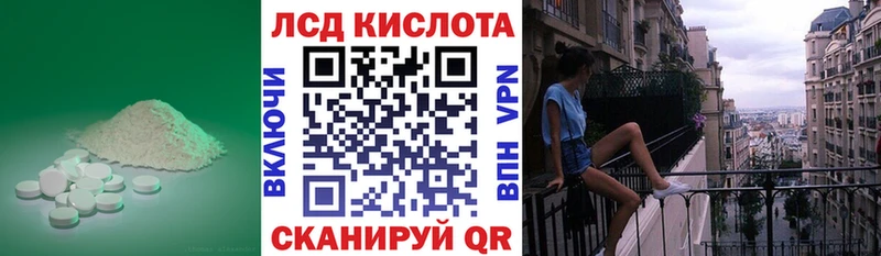ЛСД экстази кислота  Шахунья 