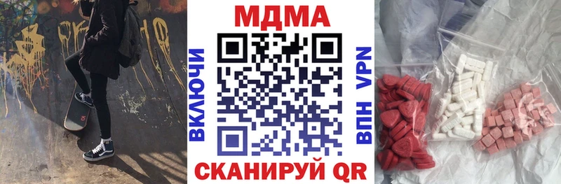 MDMA VHQ  Шахунья 