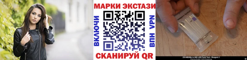 Наркотические марки 1,5мг  МЕГА ССЫЛКА  Шахунья 