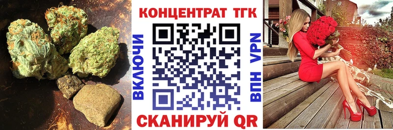 купить закладку  Шахунья  ТГК THC oil 